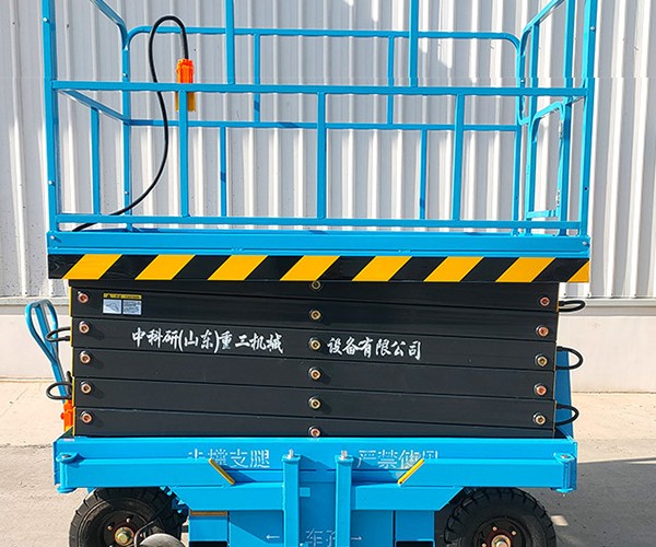 嘉黎自行走升降机